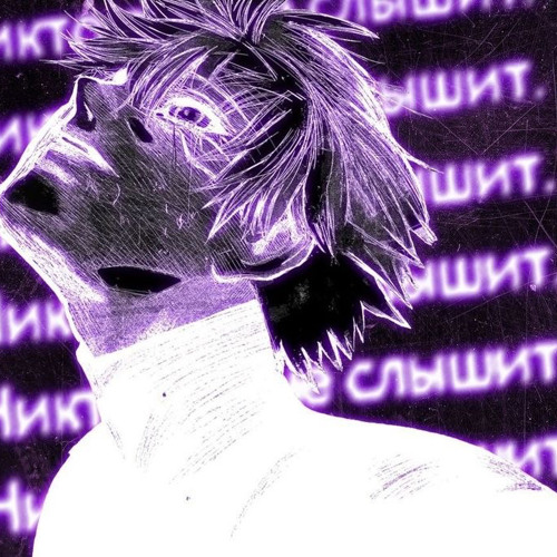 did i stutter reversed (sped up)