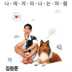 바로 지금 여기에