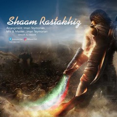 Shaam Rastakhiz