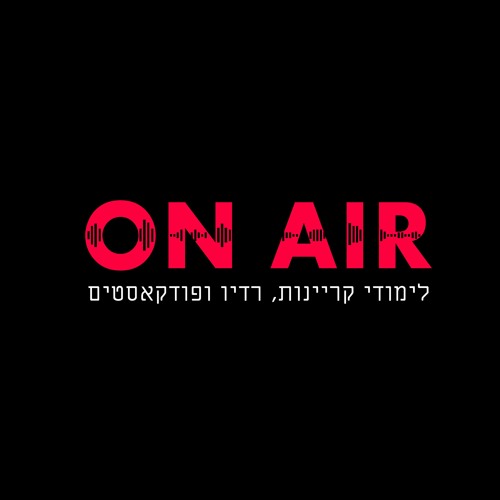 רשות שדות התעופה - קריינות חן בן ברית