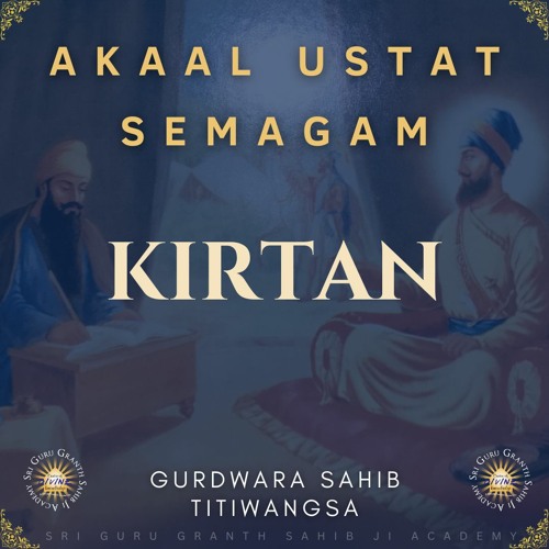 Kirtan | Tadar Dani | Mokham Singh