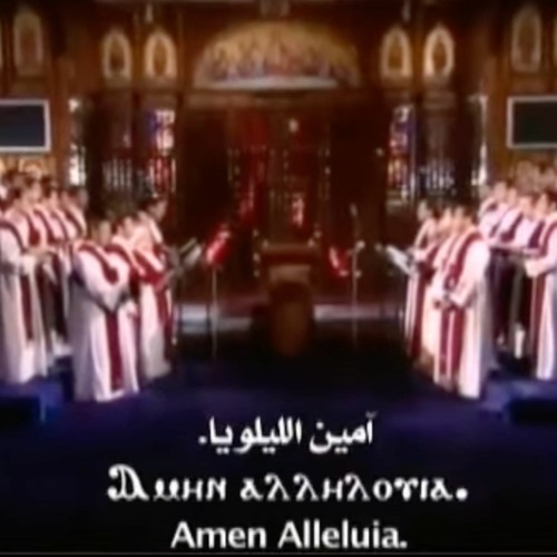 Adam Psali on 4th Canticle HICS | إبصالية آدام على الهوس الرابع لخورس معهد الدراسات
