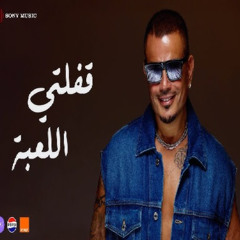 ebtdeena