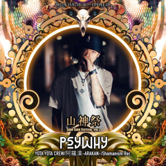 [2025.11/7-9]山神祭 -Shan Shen Festival-