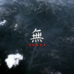 Endless Atlas