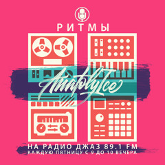 RHYTHMS Radio Show (Feb.05.2021)