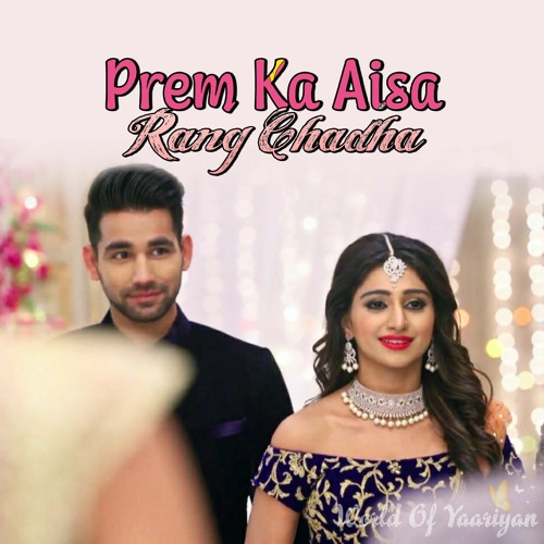 Prem Ka Aisa Rang Chadha