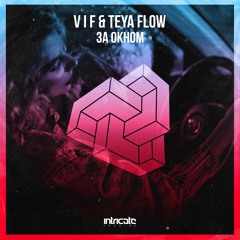 V I F & Teya Flow - За Окном (Original Mix)