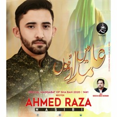New Manqabat 2020 | ME ALAMDAAR HUN | AHMED RAZA NASIRI | Mola Abbas Manqabat | QASIDA 2020