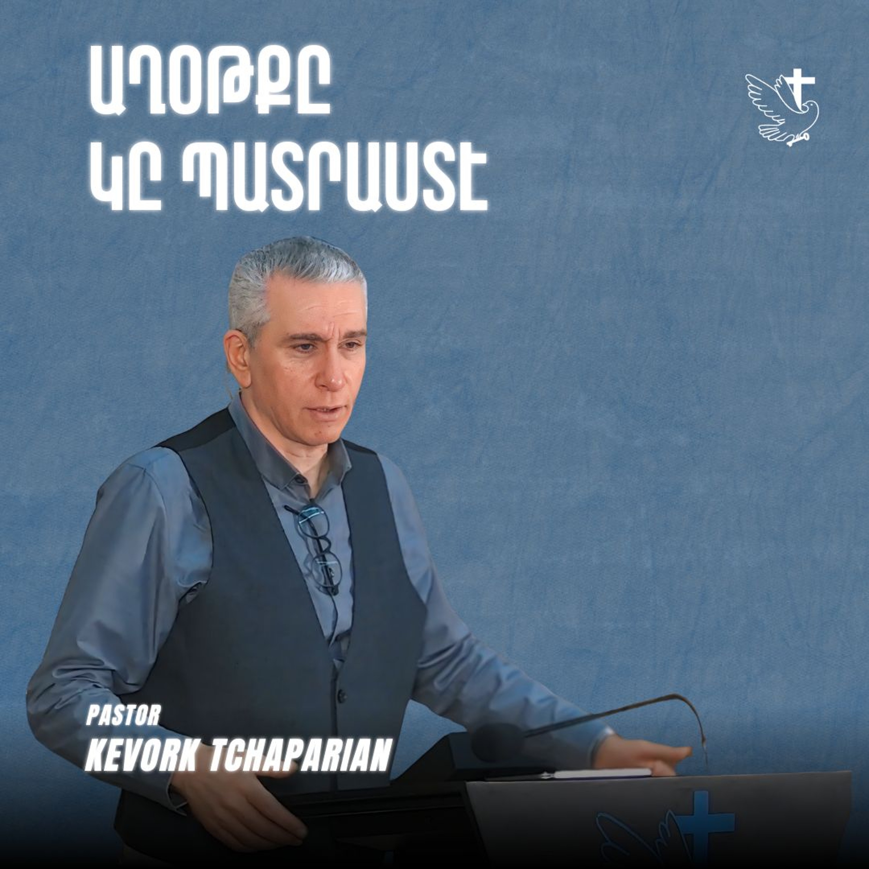 Աղօթքը Կը Պատրաստէ episode artwork