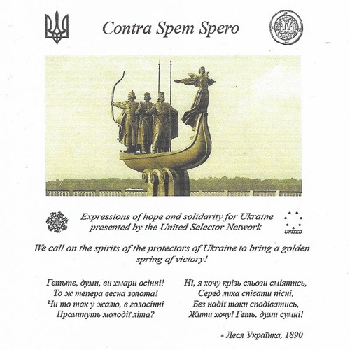 "Contra Spem Spero" VA Benefit Compilation for Ukraine (Previews)