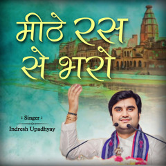 Mithe Ras Se Bharo 2