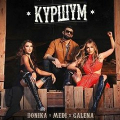 DONIKA X MEDI X GALENA - KURSHUM (DJ KRASI EXTENDED)