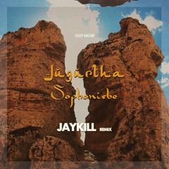 Jugurtha - Sophonisbe (Jaykill Remix)
