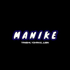 Manike (slowed & reverb) - Jubin Nautiyal, Tanishk & Yohani - Slowen Dunks