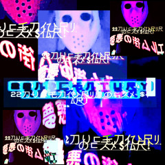 HOLOKOS!.....CoMiNg!(prod.H!GHR!SK)