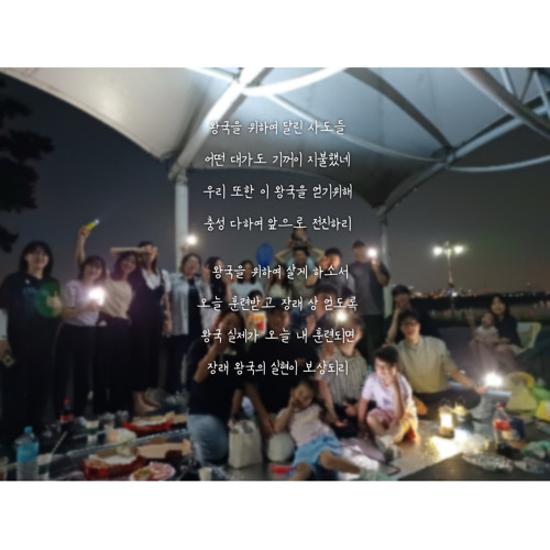 난 오늘 훈련해