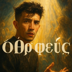 Orfeo