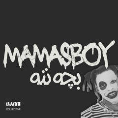 Denzel Curry - whatIFiwasinarockgroup? | MAMASBOY EDIT