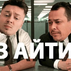 Невероятное Шоу