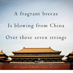 Fragrance Theme ( Naviarhaiku 341 )