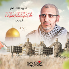 حكاية أجناد