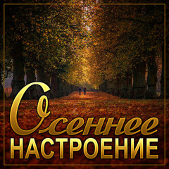 Королева - Сергей Пискун