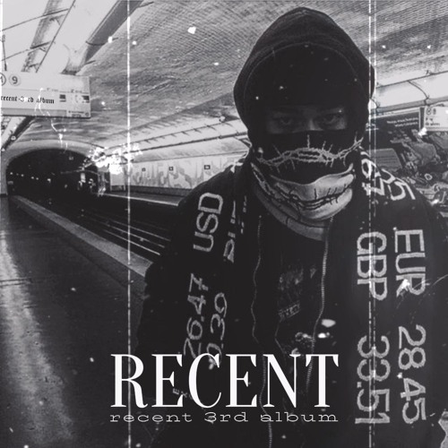 неизданное 2024