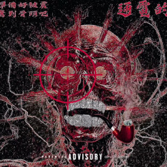 Darkknite ft. CmpDono