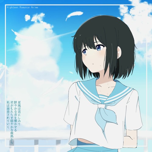 Stream Milkoi | Listen to Highteen Romance Anime playlist online for free  on SoundCloud