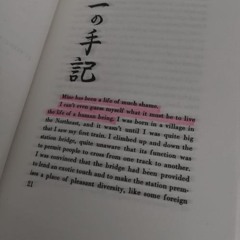 axxutrel - bloody prom nite 2 "og pitch"