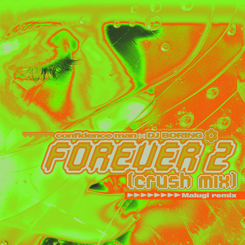 CAVE X FOREVER 2