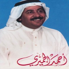 بأبي الشُّموس الجانحات غوارِبا