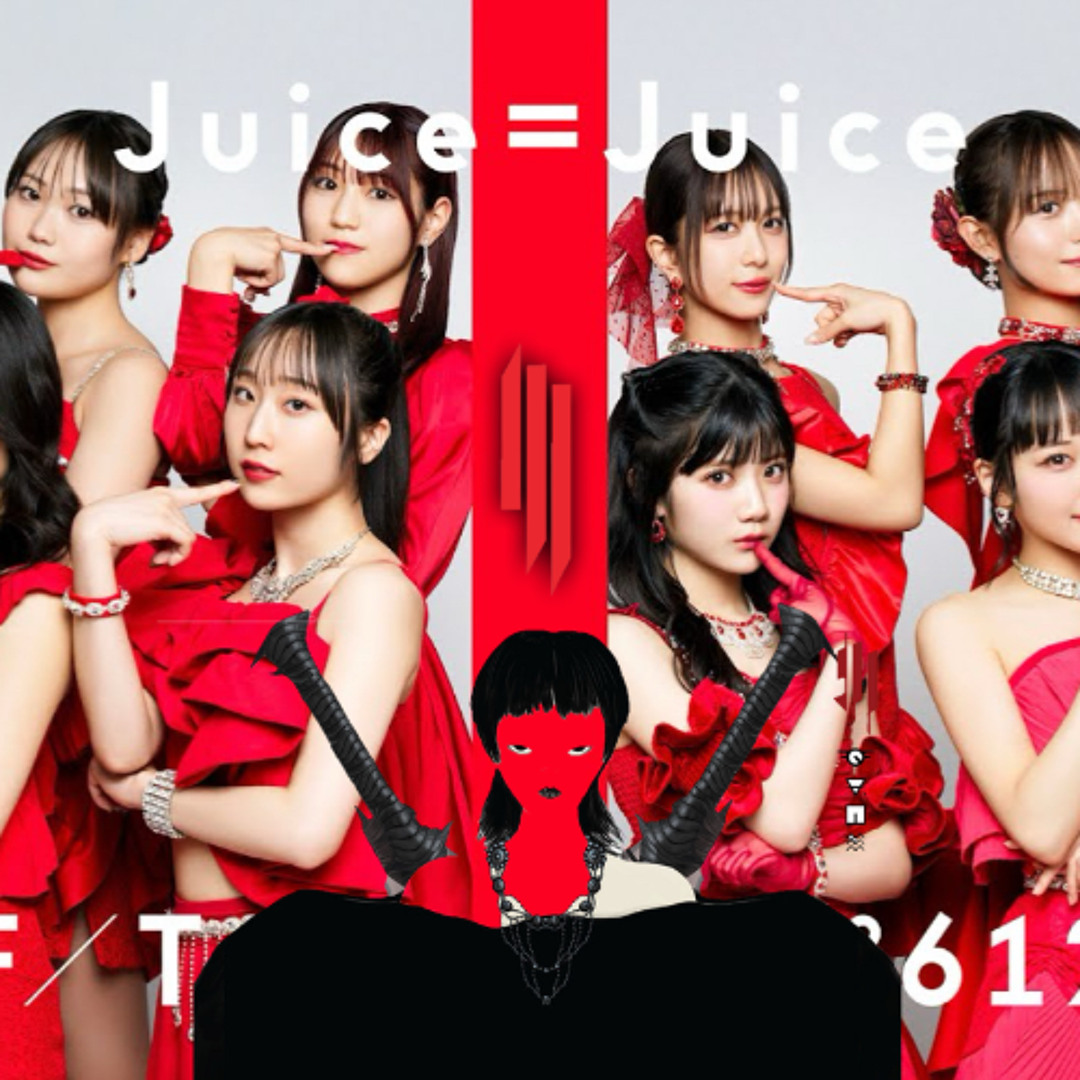 Stream 盛れ!ミ・アモーレ×XENA-AZ MashUp(Juice=Juice & Skrillex) by