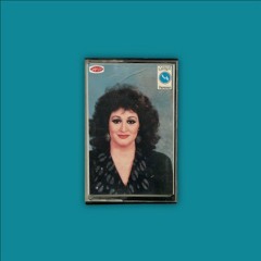 Lail Ya Layali - Warda - ليل يا ليالي - وردة