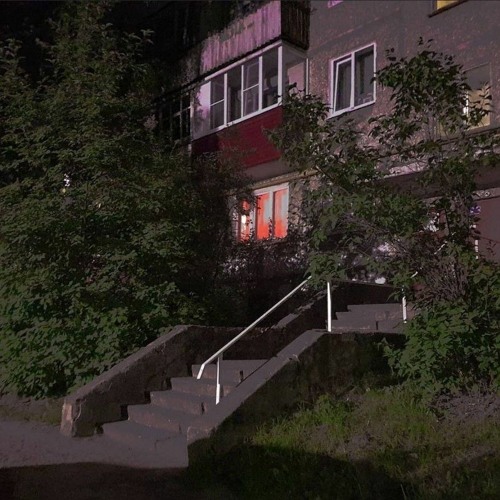 Ебанько - Придурок Женится
