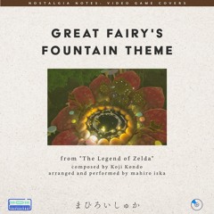 Great Fairy's Fountain Theme 【from The Legend of Zelda】