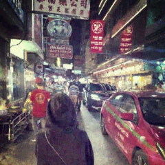 беги от меня