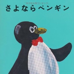 さよならペンギン (Goodbye Penguin) - Ichiko Aoba - Live at Sky Art Hall, Seoul, South Korea