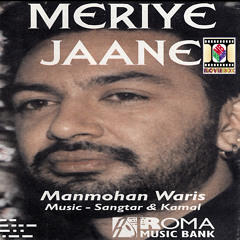 Jee Karda