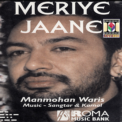 Jee Karda