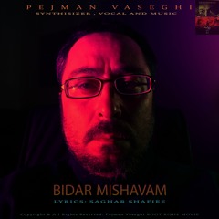 Bidar Mishavam