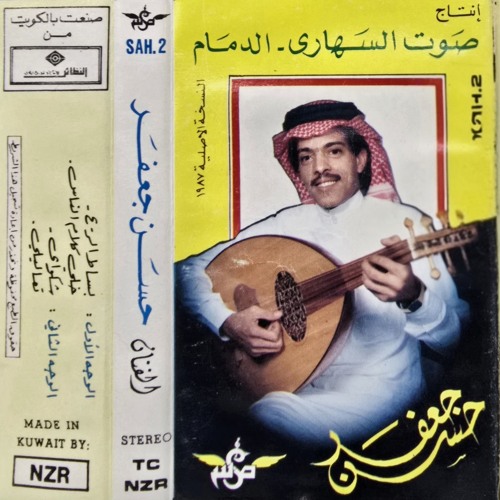 تعالي وشوفي كيف حالي .. إذا انتي صادقة فعلًا تبيني