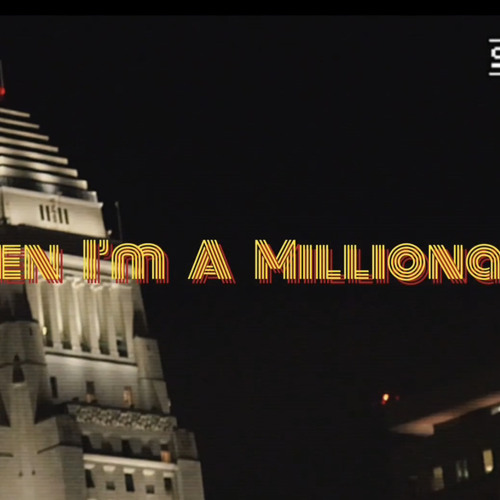 When I’m A Millionaire