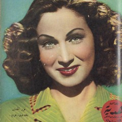 نور الهدى - ما أطْيَبَ العيشَ حِين كُنتُ خَلِي