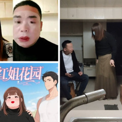 [ms hong china 18+] videos ms hong twitter miss china viral video scandal