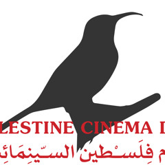 Palestine Cinema days صورة - ايام فلسطين السينمائية