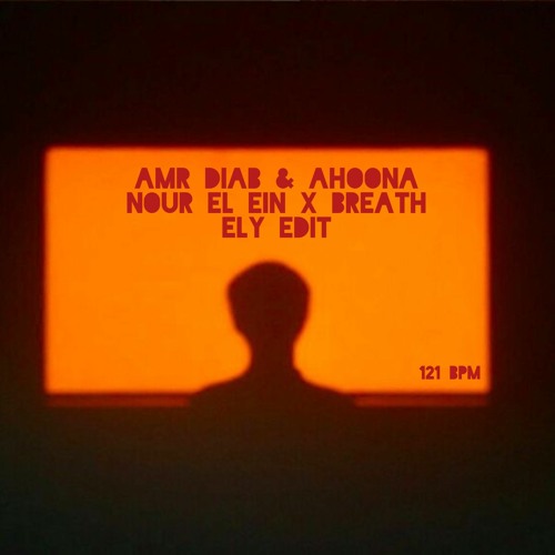 Amr Diab & Ahoona - Nour El Ein X Breath(Ely edit) [FREE DOWNLOAD]