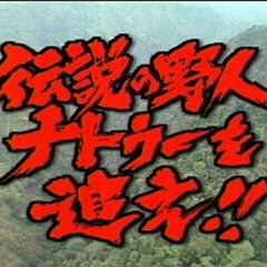 chopped [fuck what you say] (prod. smoke)