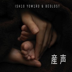 Ish10 Yow1r0 & Beolost - 産声 -ubugoe-